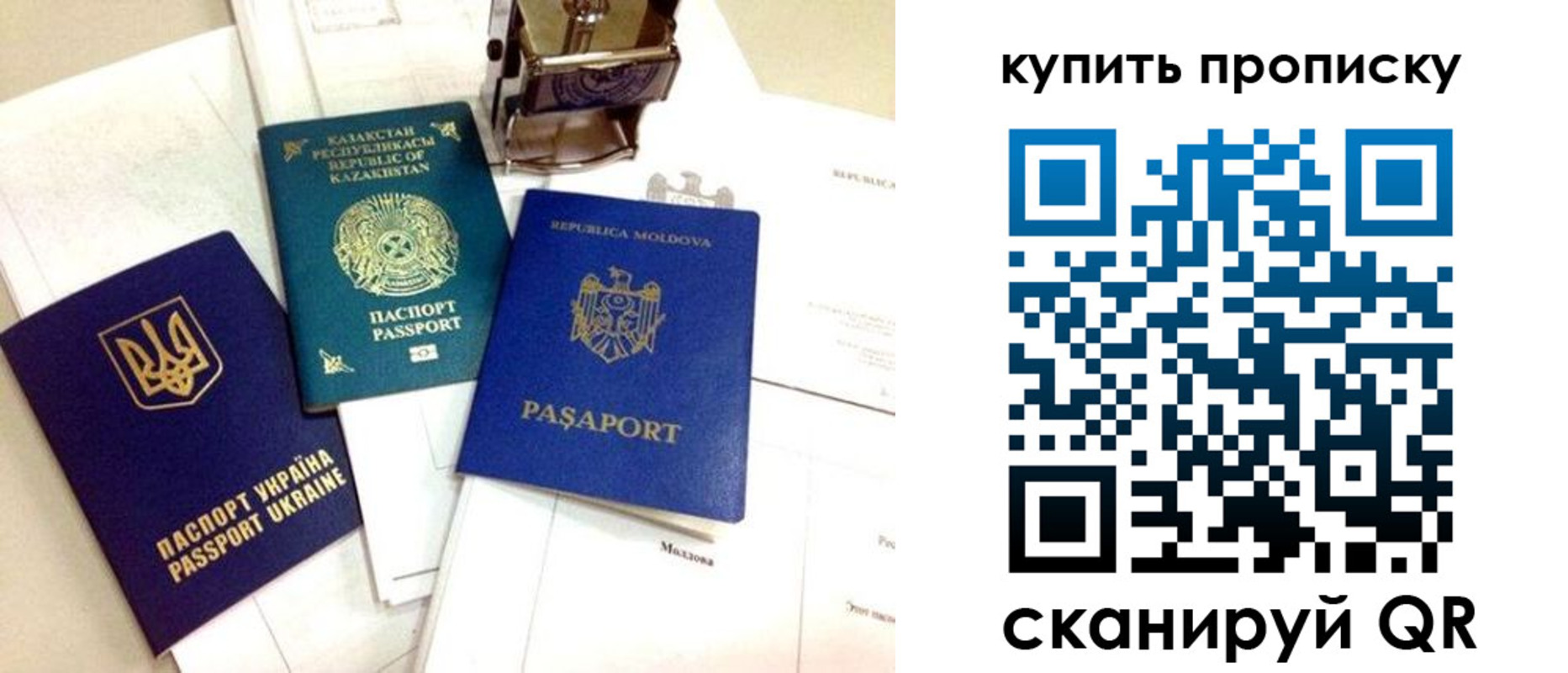миграционный учет в Высоковске