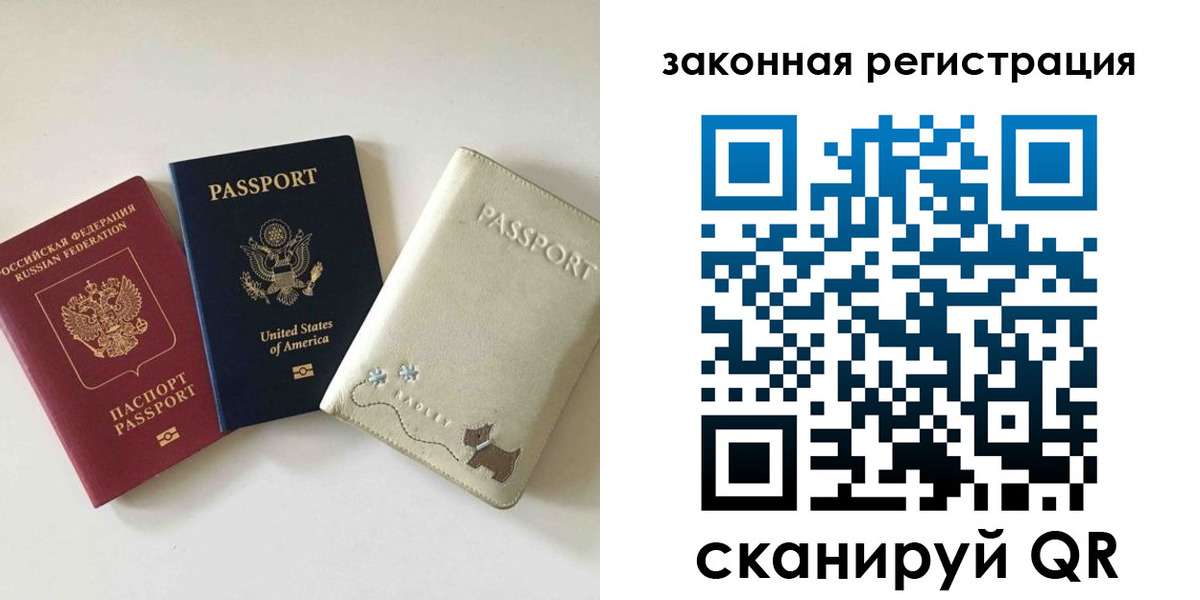 найти адрес прописки в Высоковске